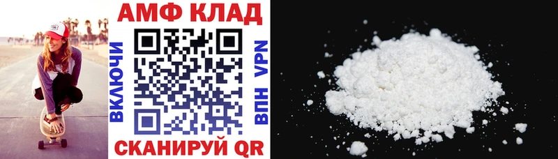 Амфетамин 97%  Ахтубинск 