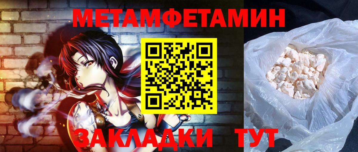 Амфетамин 97%  Вход с VPN  АМФЕТАМИН  Ахтубинск 