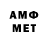 Альфа ПВП Crystall Uroljon Hamdamov