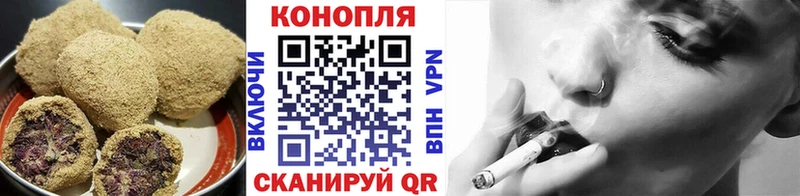 хочу наркоту  Ахтубинск  Печенье с ТГК конопля 