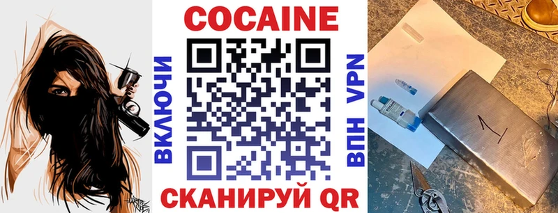 COCAIN 98%  ОМГ ОМГ   Ахтубинск 