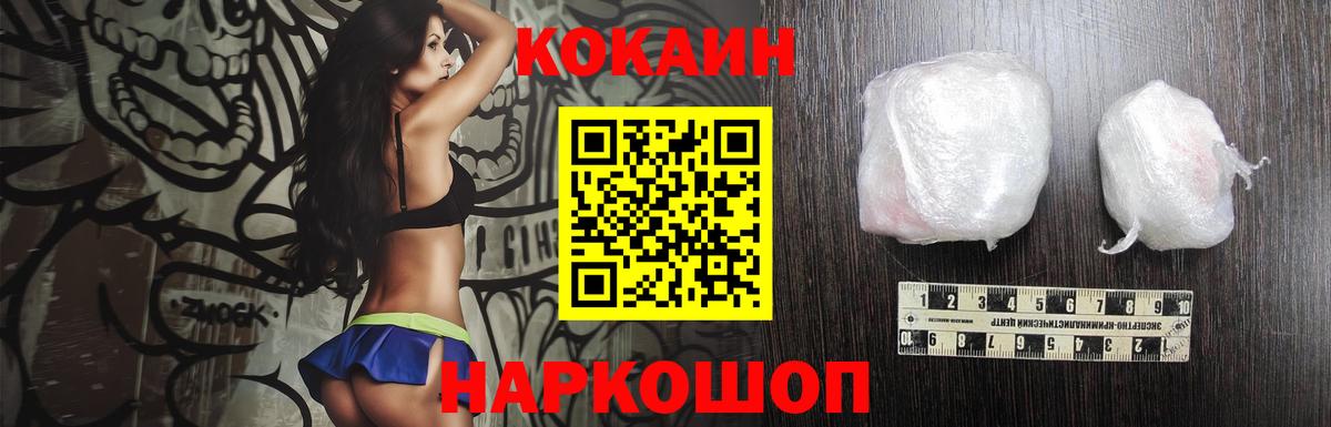МЕТАМФЕТАМИН  NBOMe  Лсд 25  МЕФ кристаллы  Ахтубинск  Гашиш  Вход с VPN  A PVP СК кристаллы  Каннабис 