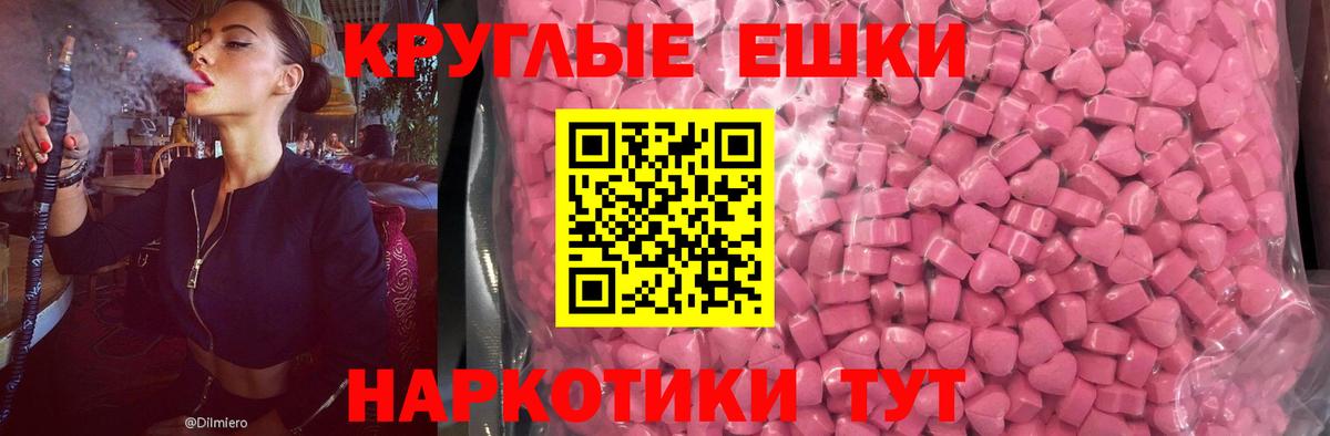 ЭКСТАЗИ TESLA  сайты даркнета официальный сайт  Ахтубинск  ЭКСТАЗИ 300 mg  Вход с VPN  Ecstasy 