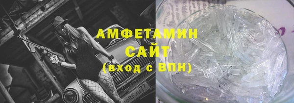 амфетамин Алексеевка