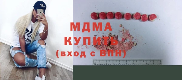 прущие крисы Армянск
