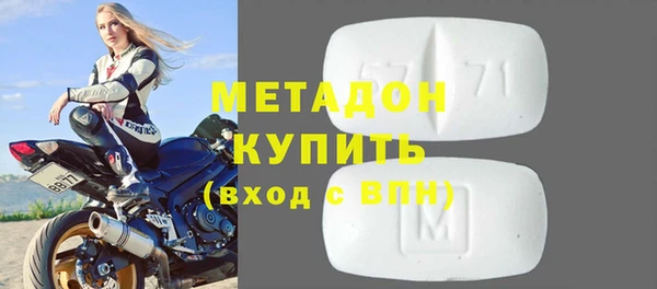 амфетамин Алексеевка