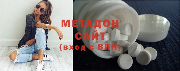 амфетамин Алексеевка