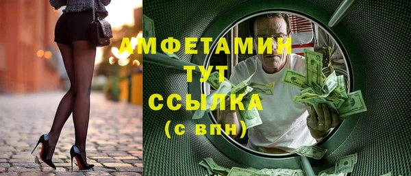 мескалин Арсеньев