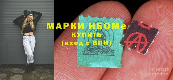 амфетамин Алексеевка