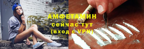 амфетамин Алексеевка