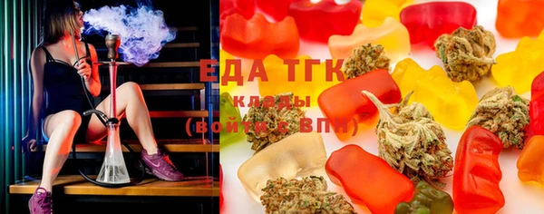 ГАЛЛЮЦИНОГЕННЫЕ ГРИБЫ Алзамай