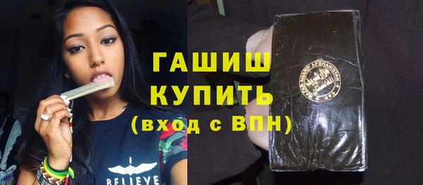 амфетамин Алексеевка