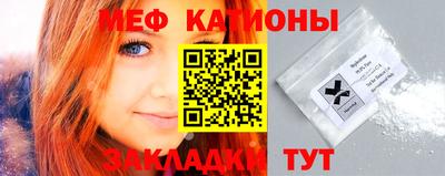круглые Волжск