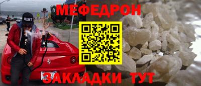 круглые Волгодонск