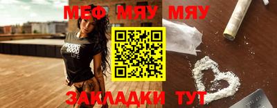 круглые Волжск