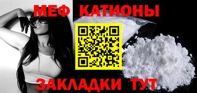 метамфетамин Волжский
