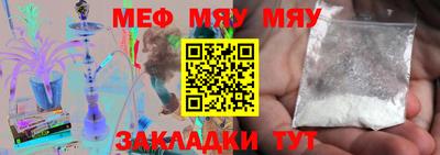 круглые Волжск