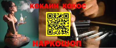 круглые Волгодонск