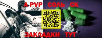 круглые Волжск