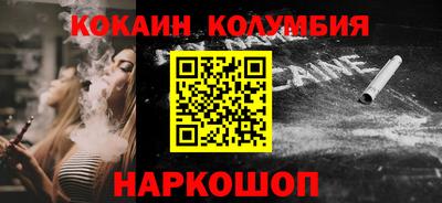 круглые Волгодонск