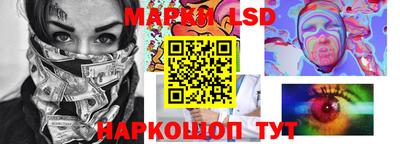 круглые Волгодонск