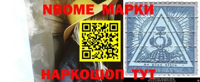 круглые Волжск