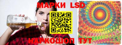 круглые Волгодонск