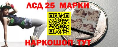 круглые Волжск