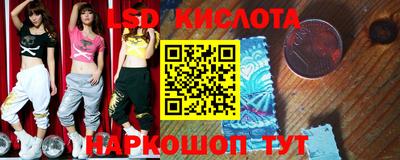 круглые Волгодонск