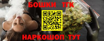круглые Волгодонск