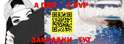 круглые Волгодонск