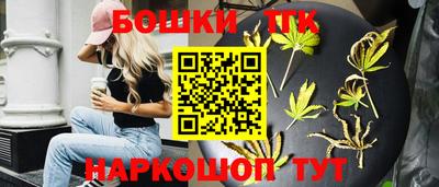 метамфетамин Волжский