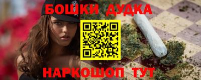 метамфетамин Волжский