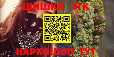 круглые Волгодонск
