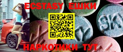 круглые Волгодонск