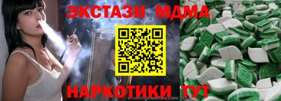 круглые Волжск