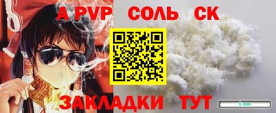 метамфетамин Волжский