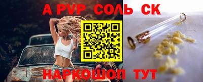 метамфетамин Волжский