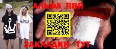 метамфетамин Волжский