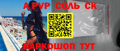 метамфетамин Волжский