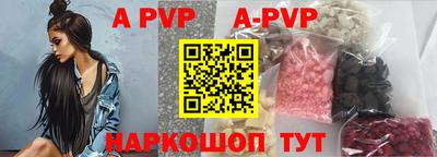 метамфетамин Волжский