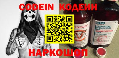круглые Волгодонск