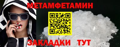 круглые Волжск
