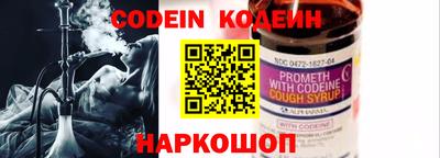 круглые Волгодонск