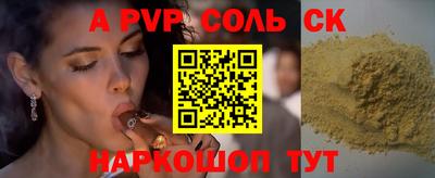 метамфетамин Волжский
