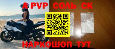 круглые Волгодонск