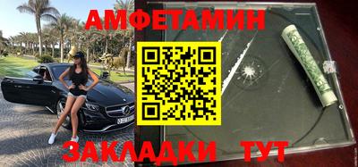 метамфетамин Волжский
