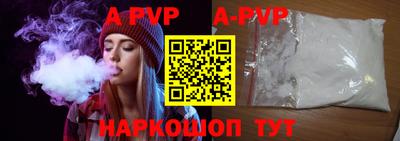 круглые Волжск