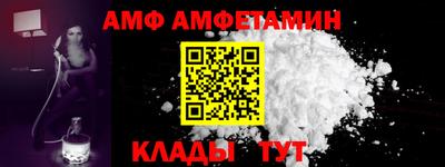 круглые Волгодонск