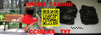 метамфетамин Волжский
